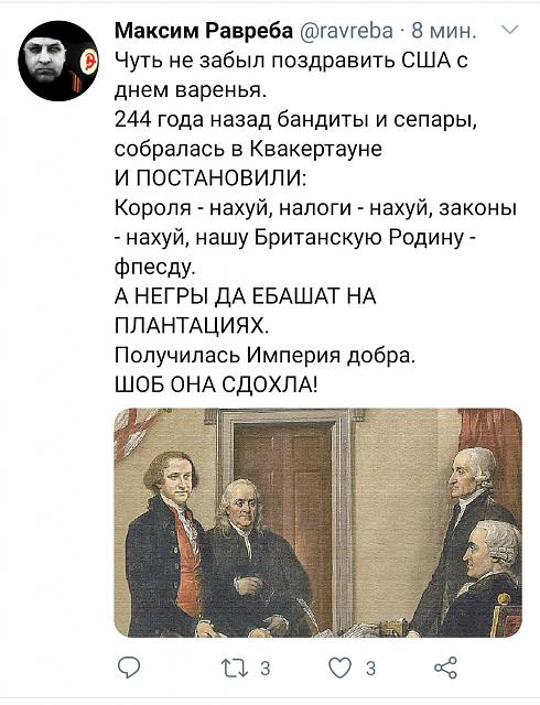 Нажмите на изображение для увеличения
Название: 20200704_142852.jpg
Просмотров: 29
Размер:	33.4 Кб
ID:	20601