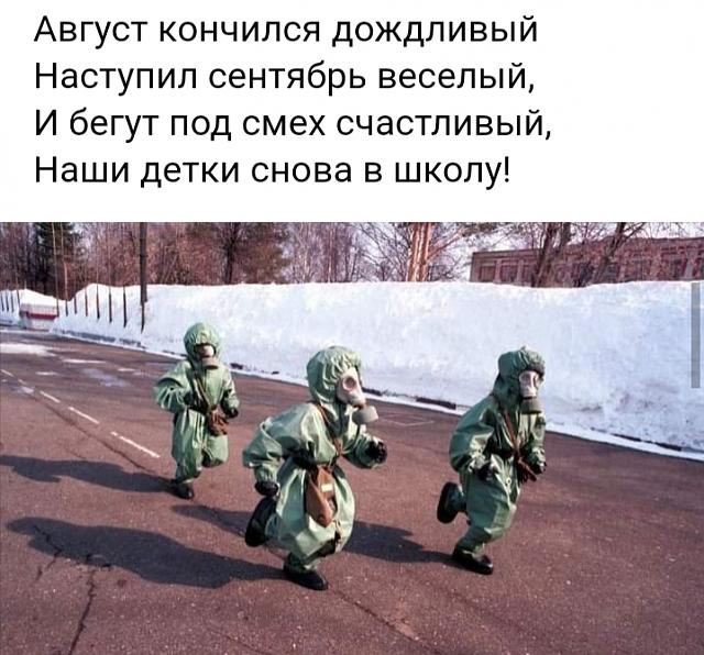Нажмите на изображение для увеличения
Название: IMG_20200818_073435.jpg
Просмотров: 161
Размер:	44.8 Кб
ID:	20663