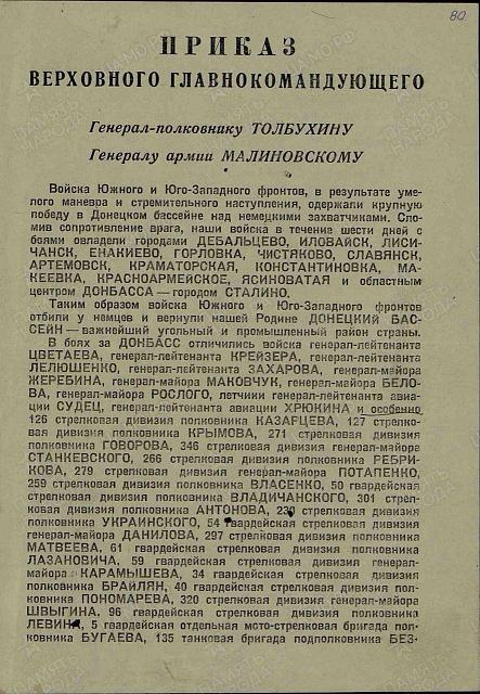 Нажмите на изображение для увеличения
Название: photo_2020-09-08_08-21-36.jpg
Просмотров: 73
Размер:	39.6 Кб
ID:	20710