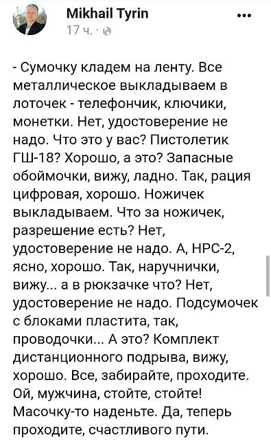 Нажмите на изображение для увеличения
Название: IMG_20201019_084101.jpg
Просмотров: 39
Размер:	41.5 Кб
ID:	20765