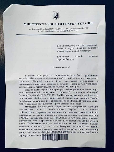 Нажмите на изображение для увеличения
Название: photo_2020-10-19_14-51-24.jpg
Просмотров: 35
Размер:	28.2 Кб
ID:	20773