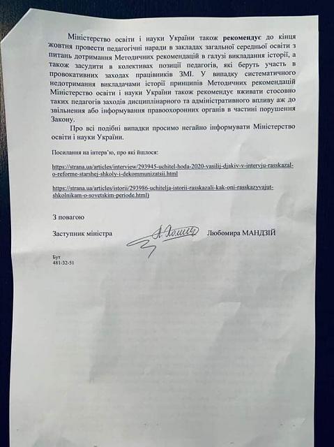 Нажмите на изображение для увеличения
Название: photo_2020-10-19_14-51-27.jpg
Просмотров: 28
Размер:	22.1 Кб
ID:	20774