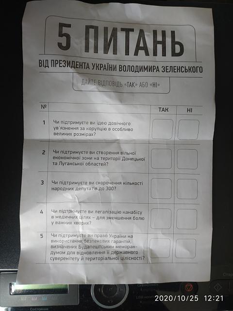 Нажмите на изображение для увеличения
Название: 79e8d7ba61c5.jpg
Просмотров: 101
Размер:	23.1 Кб
ID:	20781