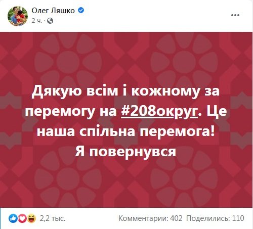 Название: lyashko-1.jpg
Просмотров: 445

Размер: 36.2 Кб