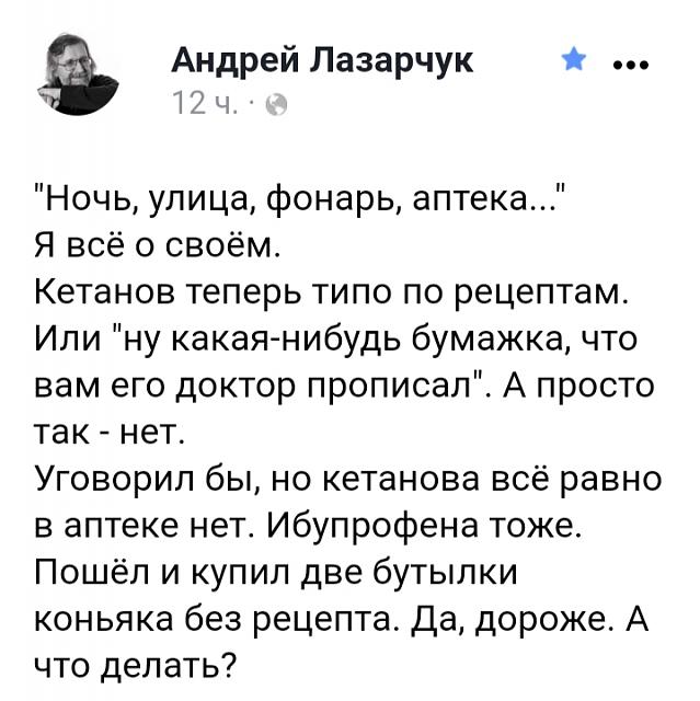 Нажмите на изображение для увеличения
Название: IMG_20201028_073854.jpg
Просмотров: 192
Размер:	33.5 Кб
ID:	20790