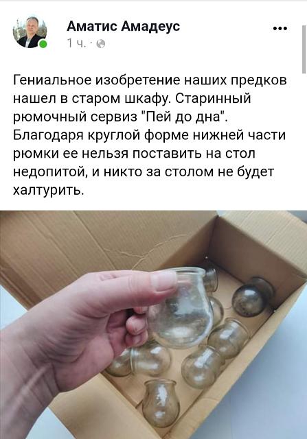 Нажмите на изображение для увеличения
Название: IMG_20201114_154249.jpg
Просмотров: 76
Размер:	27.0 Кб
ID:	20809