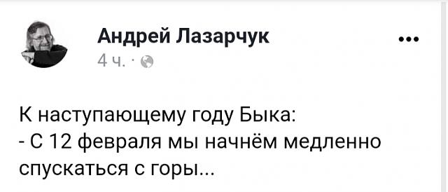 Нажмите на изображение для увеличения
Название: IMG_20210101_201727.jpg
Просмотров: 49
Размер:	18.7 Кб
ID:	20825