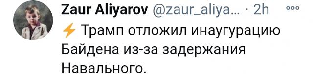 Нажмите на изображение для увеличения
Название: IMG_20210117_235105.jpg
Просмотров: 50
Размер:	15.7 Кб
ID:	20838