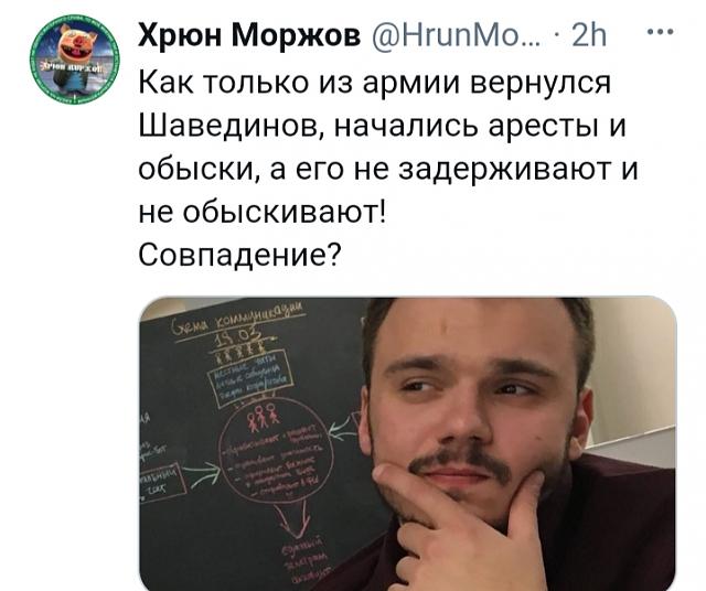 Нажмите на изображение для увеличения
Название: IMG_20210127_222825.jpg
Просмотров: 63
Размер:	32.9 Кб
ID:	20843