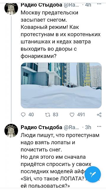 Нажмите на изображение для увеличения
Название: IMG_20210213_191609.jpg
Просмотров: 91
Размер:	28.4 Кб
ID:	20855