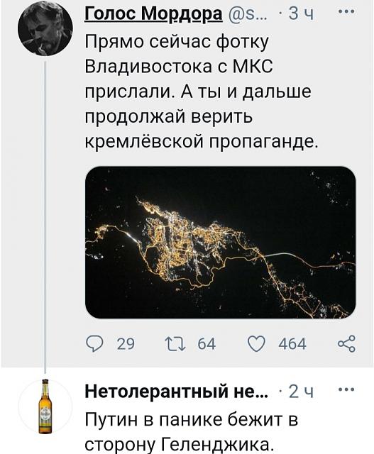 Нажмите на изображение для увеличения
Название: IMG_20210214_170349.jpg
Просмотров: 38
Размер:	30.1 Кб
ID:	20859