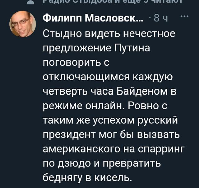 Нажмите на изображение для увеличения
Название: Screenshot_2021-03-19-07-35-28-16.jpg
Просмотров: 54
Размер:	38.8 Кб
ID:	20887