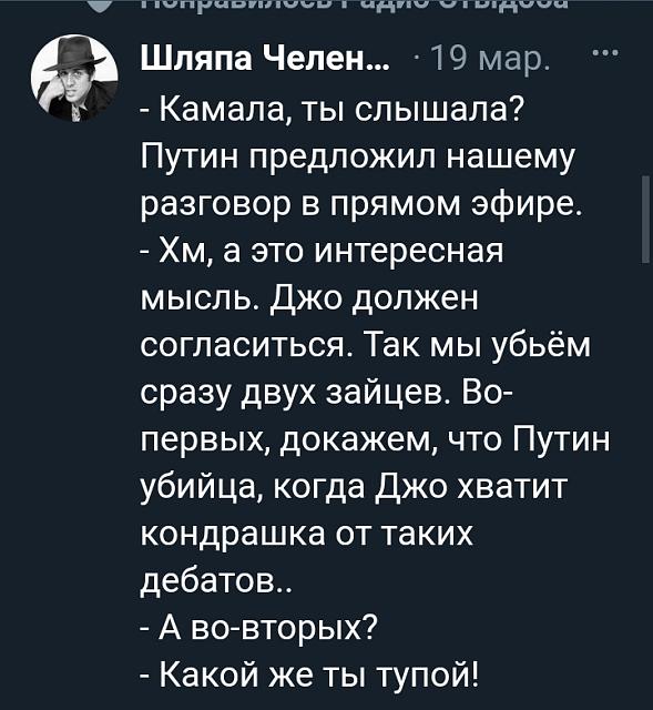 Нажмите на изображение для увеличения
Название: Screenshot_2021-03-20-09-04-45-43.jpg
Просмотров: 32
Размер:	36.7 Кб
ID:	20890