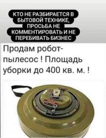 Название: WhatsApp Image 2021-04-20 at 14.14.52.jpg
Просмотров: 193

Размер: 13.6 Кб