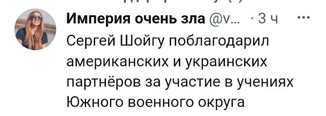 Нажмите на изображение для увеличения
Название: Screenshot_2021-07-03-21-11-18-99.jpg
Просмотров: 86
Размер:	22.8 Кб
ID:	20931