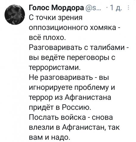 Название: Screenshot_2021-07-11-10-23-22-08.jpg
Просмотров: 238

Размер: 35.7 Кб