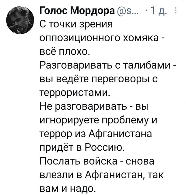 Нажмите на изображение для увеличения
Название: Screenshot_2021-07-11-10-23-22-08.jpg
Просмотров: 241
Размер:	35.7 Кб
ID:	20941