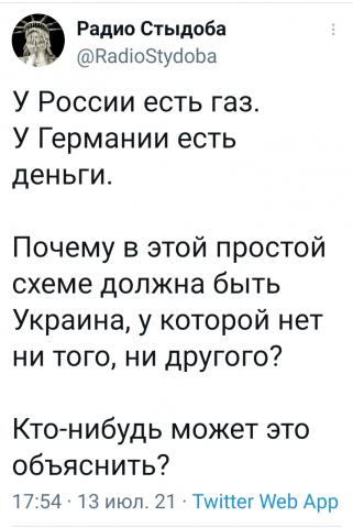 Название: Screenshot_2021-07-13-22-48-25-04.jpg
Просмотров: 363

Размер: 26.8 Кб