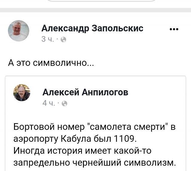 Нажмите на изображение для увеличения
Название: Screenshot_2021-08-16-20-48-58-53.jpg
Просмотров: 86
Размер:	30.6 Кб
ID:	20961