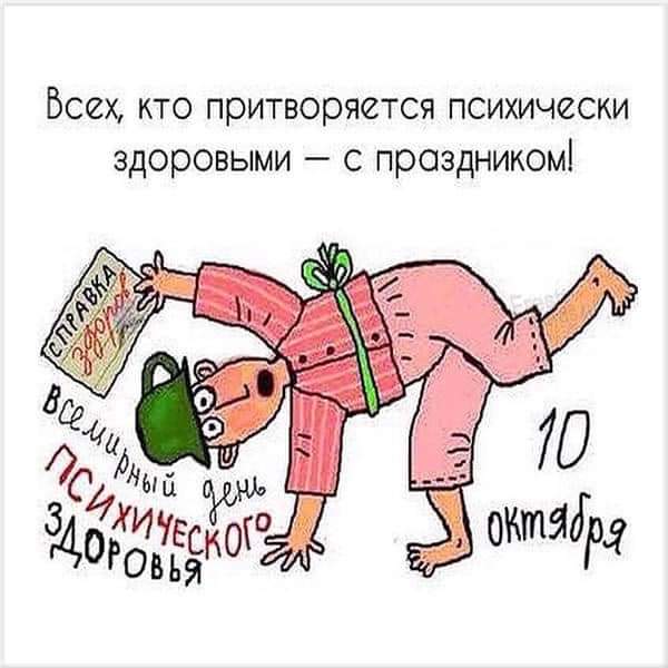 Нажмите на изображение для увеличения
Название: 10окт2021г100745.jpg
Просмотров: 47
Размер:	36.5 Кб
ID:	20996