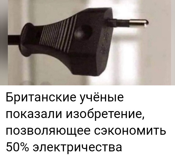 Нажмите на изображение для увеличения
Название: Screenshot_2021-10-23-15-57-22-35.jpg
Просмотров: 25
Размер:	30.3 Кб
ID:	21006