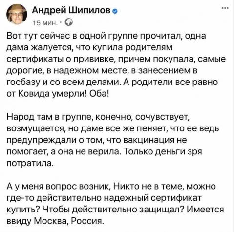 Название: 1нояб2021г203852.jpg
Просмотров: 110

Размер: 49.4 Кб