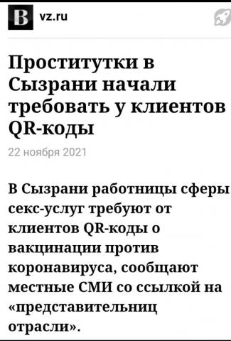 Название: Screenshot_2021-11-24-21-07-08-85.jpg
Просмотров: 117

Размер: 29.8 Кб