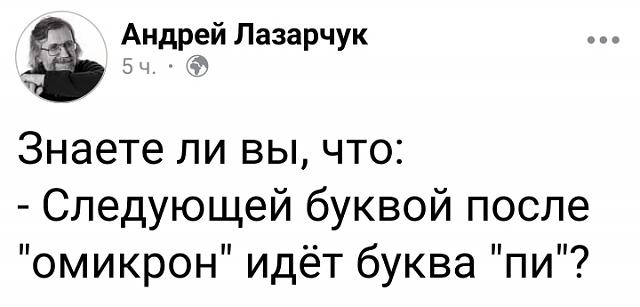 Нажмите на изображение для увеличения
Название: Screenshot_2021-11-28-20-11-03-70.jpg
Просмотров: 94
Размер:	24.9 Кб
ID:	21070