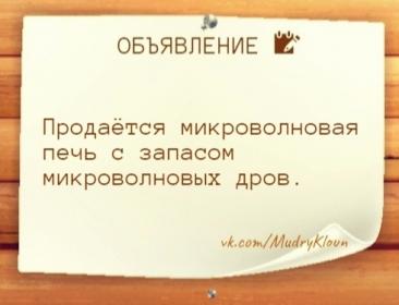 Название: dw5F8ZfouMQ.jpg
Просмотров: 102

Размер: 12.9 Кб