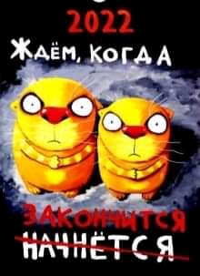 Название: 1640752736675.jpg
Просмотров: 105

Размер: 46.2 Кб