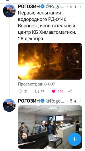 Название: Screenshot_2021-12-30-20-16-18-64.jpg
Просмотров: 422

Размер: 25.3 Кб