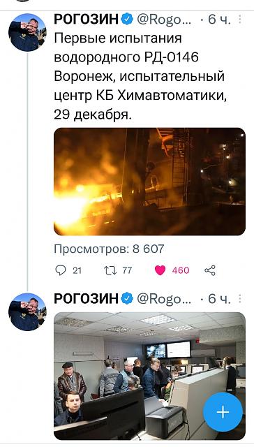 Нажмите на изображение для увеличения
Название: Screenshot_2021-12-30-20-16-18-64.jpg
Просмотров: 426
Размер:	25.3 Кб
ID:	21112