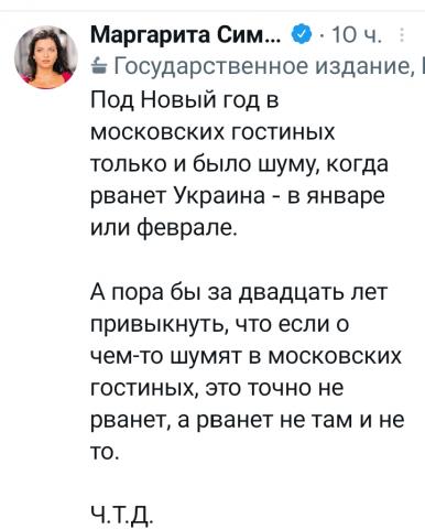 Название: Screenshot_2022-01-06-21-23-55-16.jpg
Просмотров: 222

Размер: 29.1 Кб