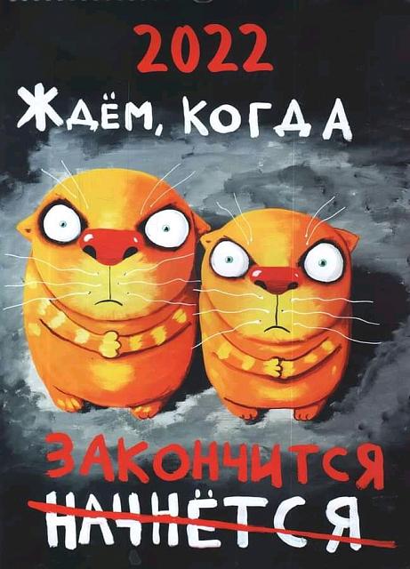Нажмите на изображение для увеличения
Название: 1643949643989.jpg
Просмотров: 52
Размер:	30.5 Кб
ID:	21145
