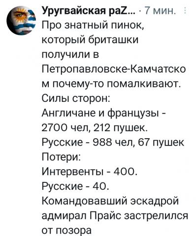Название: Screenshot_2022-02-23-20-38-33-08.jpg
Просмотров: 230

Размер: 33.4 Кб