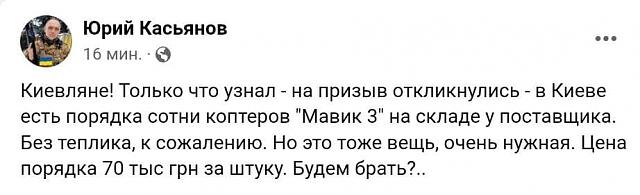 Нажмите на изображение для увеличения
Название: photo_2022-02-25_22-50-58.jpg
Просмотров: 26
Размер:	22.9 Кб
ID:	21187
