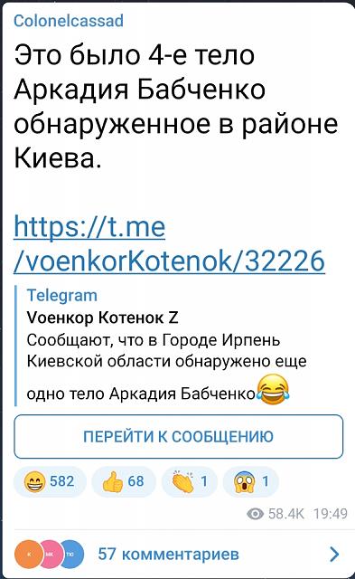 Нажмите на изображение для увеличения
Название: Screenshot_2022-03-07-20-00-35-16.jpg
Просмотров: 32
Размер:	29.0 Кб
ID:	21213