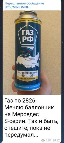 Название: Screenshot_2022-03-07-20-48-24-61.jpg
Просмотров: 118

Размер: 21.3 Кб