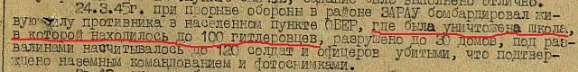 Нажмите на изображение для увеличения
Название: наградной.jpg
Просмотров: 33
Размер:	16.8 Кб
ID:	21229