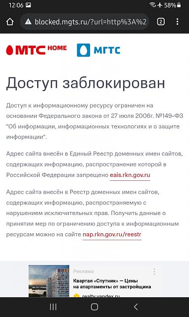 Нажмите на изображение для увеличения
Название: Screenshot_20220319-120642_Chrome.jpg
Просмотров: 63
Размер:	23.8 Кб
ID:	21246