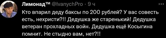 Нажмите на изображение для увеличения
Название: Screenshot_20220327-091034_Browser.jpg
Просмотров: 27
Размер:	19.7 Кб
ID:	21273