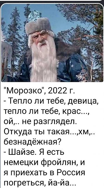 Нажмите на изображение для увеличения
Название: Screenshot_2022-04-03-10-05-03-44.jpg
Просмотров: 85
Размер:	33.9 Кб
ID:	21293