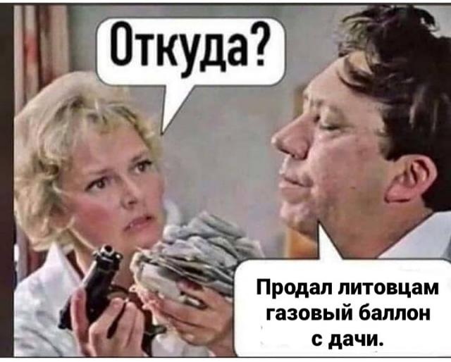 Нажмите на изображение для увеличения
Название: gas.jpg
Просмотров: 40
Размер:	37.5 Кб
ID:	21294