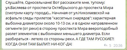 Название: Прилеты Николаев.JPG
Просмотров: 146

Размер: 38.4 Кб
