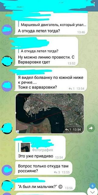 Нажмите на изображение для увеличения
Название: photo_2022-04-07_20-00-50 (2).jpg
Просмотров: 31
Размер:	23.1 Кб
ID:	21311