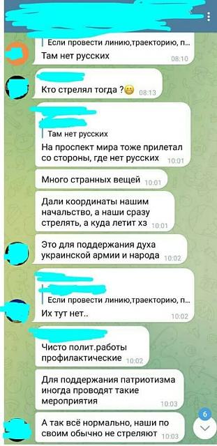 Нажмите на изображение для увеличения
Название: photo_2022-04-07_20-00-50 (3).jpg
Просмотров: 28
Размер:	25.9 Кб
ID:	21312
