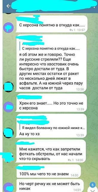 Нажмите на изображение для увеличения
Название: photo_2022-04-07_20-00-50.jpg
Просмотров: 26
Размер:	26.5 Кб
ID:	21313