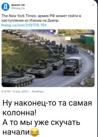 Название: Screenshot_2022-04-10-21-22-14-53.jpg
Просмотров: 279

Размер: 32.0 Кб