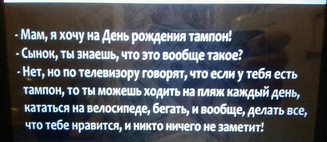 Нажмите на изображение для увеличения
Название: 6fda316b-3bf8-45b5-8294-e493ae57f273.jpg
Просмотров: 160
Размер:	33.4 Кб
ID:	21436