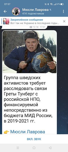 Нажмите на изображение для увеличения
Название: Screenshot_2022-06-24-07-57-39-24.jpg
Просмотров: 54
Размер:	22.4 Кб
ID:	21492